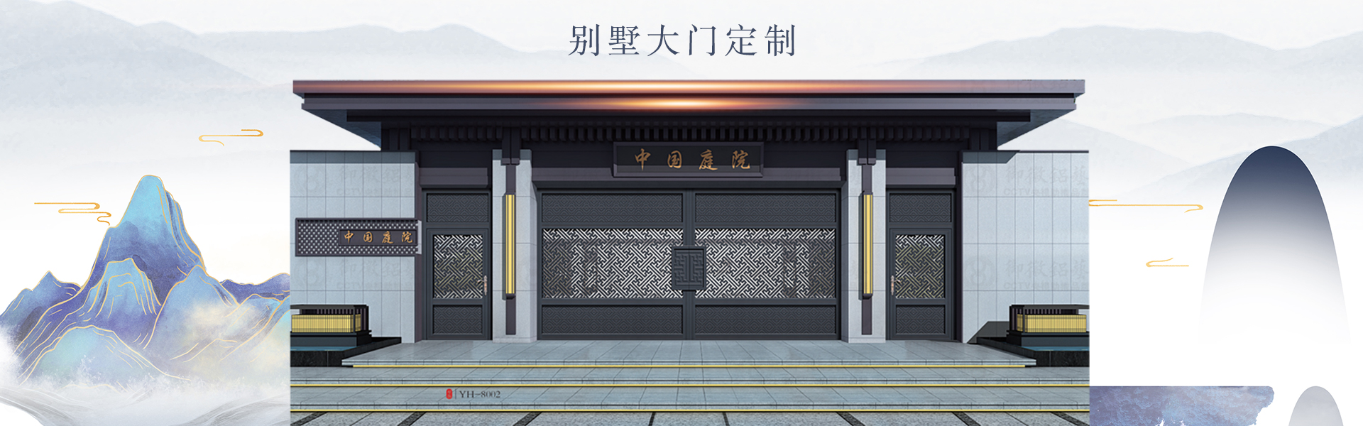 别墅大门(3)